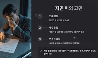 전세-갱신요구권-시점과-묵시적-갱신-완전-정리