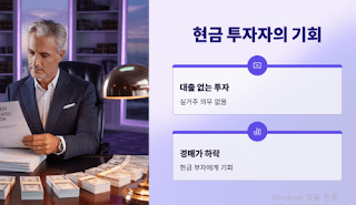6.28-대출규제-경매시장-다시-뜨거워질까?
