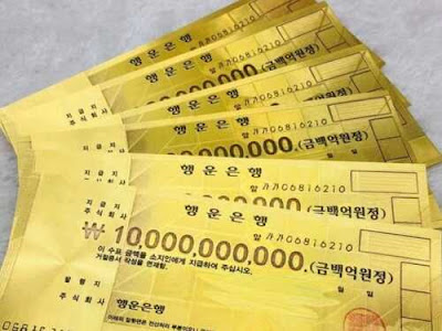 부동산-공동명의-증여세와-대출승계