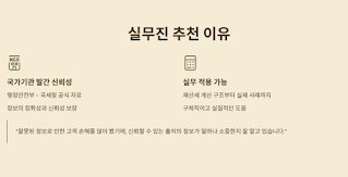 부동산-초보자-필독!-주택과-세금-총정리!