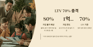 빌라-전세대출-막혔다?-전세보증보험-기준-강화의-모든-것