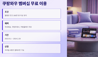 K뱅크-생활통장으로-매일-돈-버는-5가지-혜택-총정리