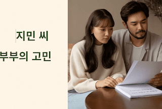 세금-vs-청약,-세대기준-파헤치기