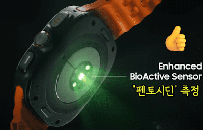 갤럭시-워치-7,-당독소-측정의-혁신-(사진:당독소연구소)