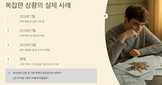 입주권-2장-일시적-2주택-양도세-비과세-혜택-완벽-가이드!