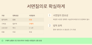입주권-2장-일시적-2주택-양도세-비과세-혜택-완벽-가이드!