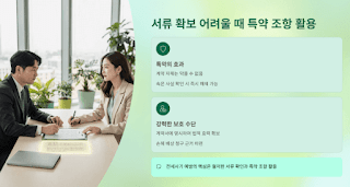 형사-가-알려주는-'진짜-전세사기-구별법'