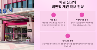전세사기- 집주인- 파산- 시- 보증금- 100%- 되찾는- 방법