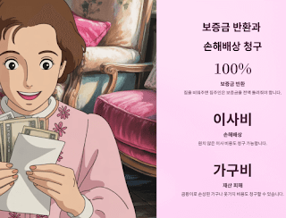 하자-있는-전셋집,-임차인-권리-찾는-법