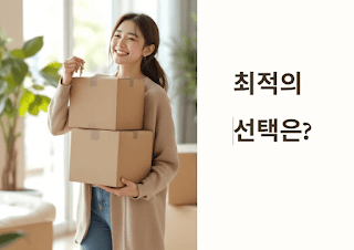 1달만-단기-전세연장계약,-이것만-알면-해결!