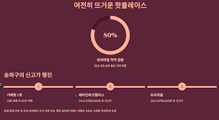 10.15-부동산-대책-이후-복잡한-시장-변화