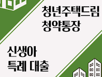 ‘25년-부동산정책-변화-꼭-알아야-할-TOP-3