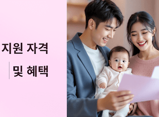 무주택자들을-위한-희소식!-소득·자산-제한 없는-'전세임대형-든든주택'-5천-가구-모집-시작
