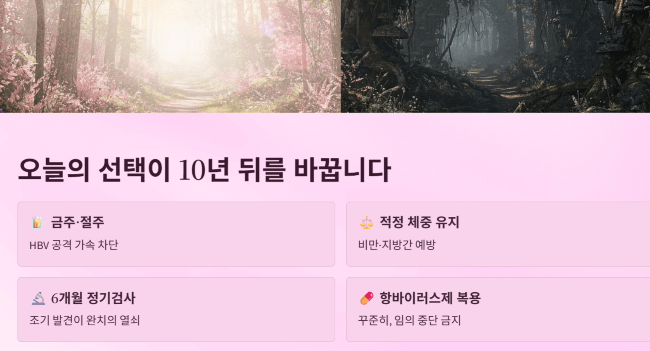 실제 경험에서 배우는 현실 조언