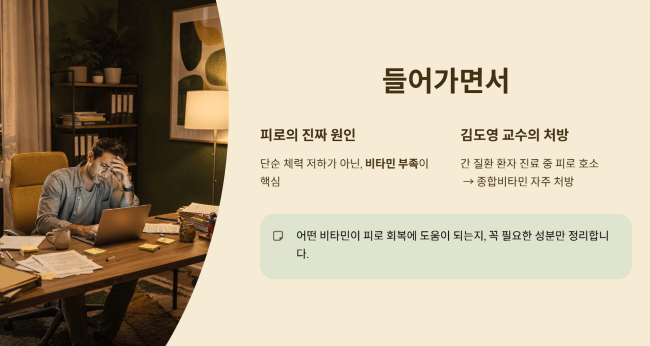 들어가면서