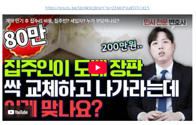 이 글 동영상으로 바로보기