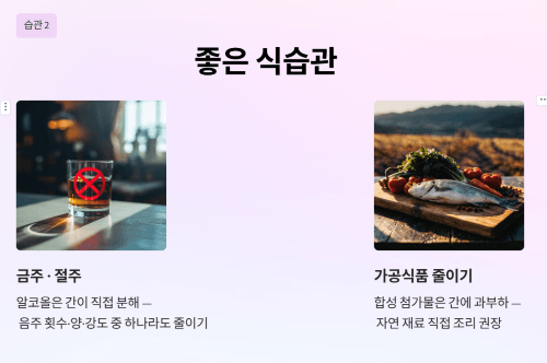 내 경험이 알려준 현실 조언