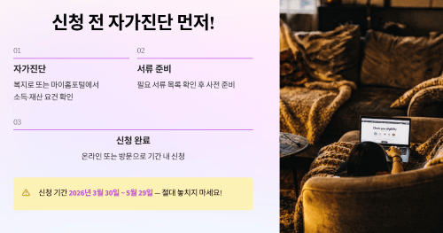 자가진단으로 미리 확인하는 방법