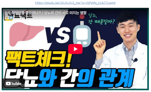간 기능이 나빠지면