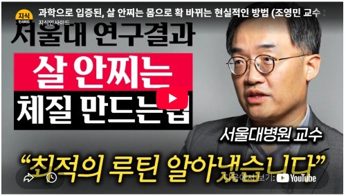 다이어트