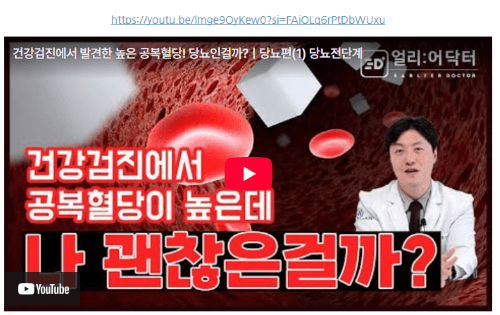 식단 관리가 결정적