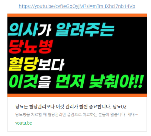 인슐린 저항성