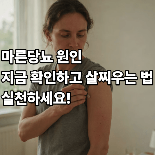마른당뇨 원인 지금 확인하고 살찌우는 법 실천하세요 마른당뇨 원인 지금 확인하고 살찌우는 법 실천하세요
