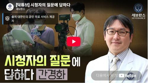 간경화