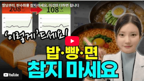 밥빵면