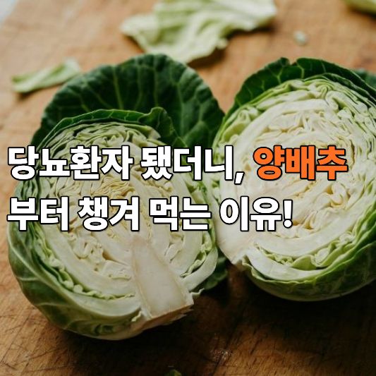 당뇨환자 됐더니 당뇨환자 됐더니