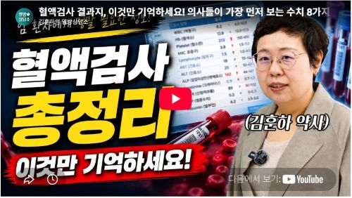 병원 방문이 시급한 신호