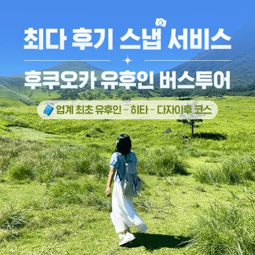 여행