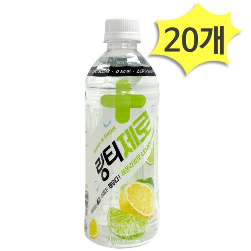 링티제로