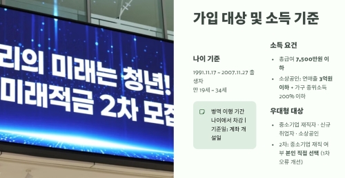 가입 대상